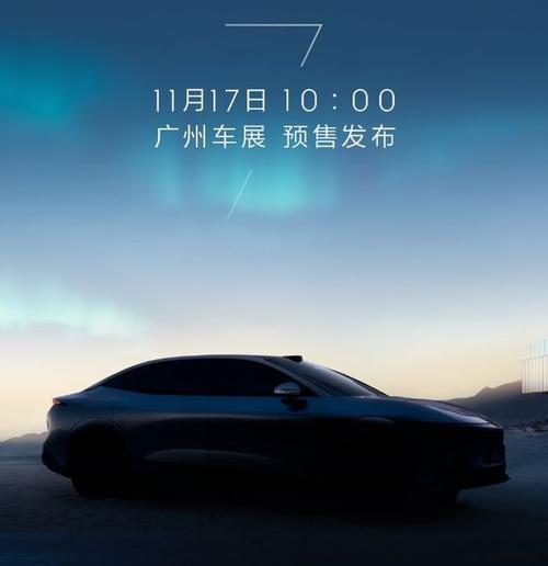 重庆221极氪汽车发布智能汽车全域AI，比亚迪的未来服务提升用户体验